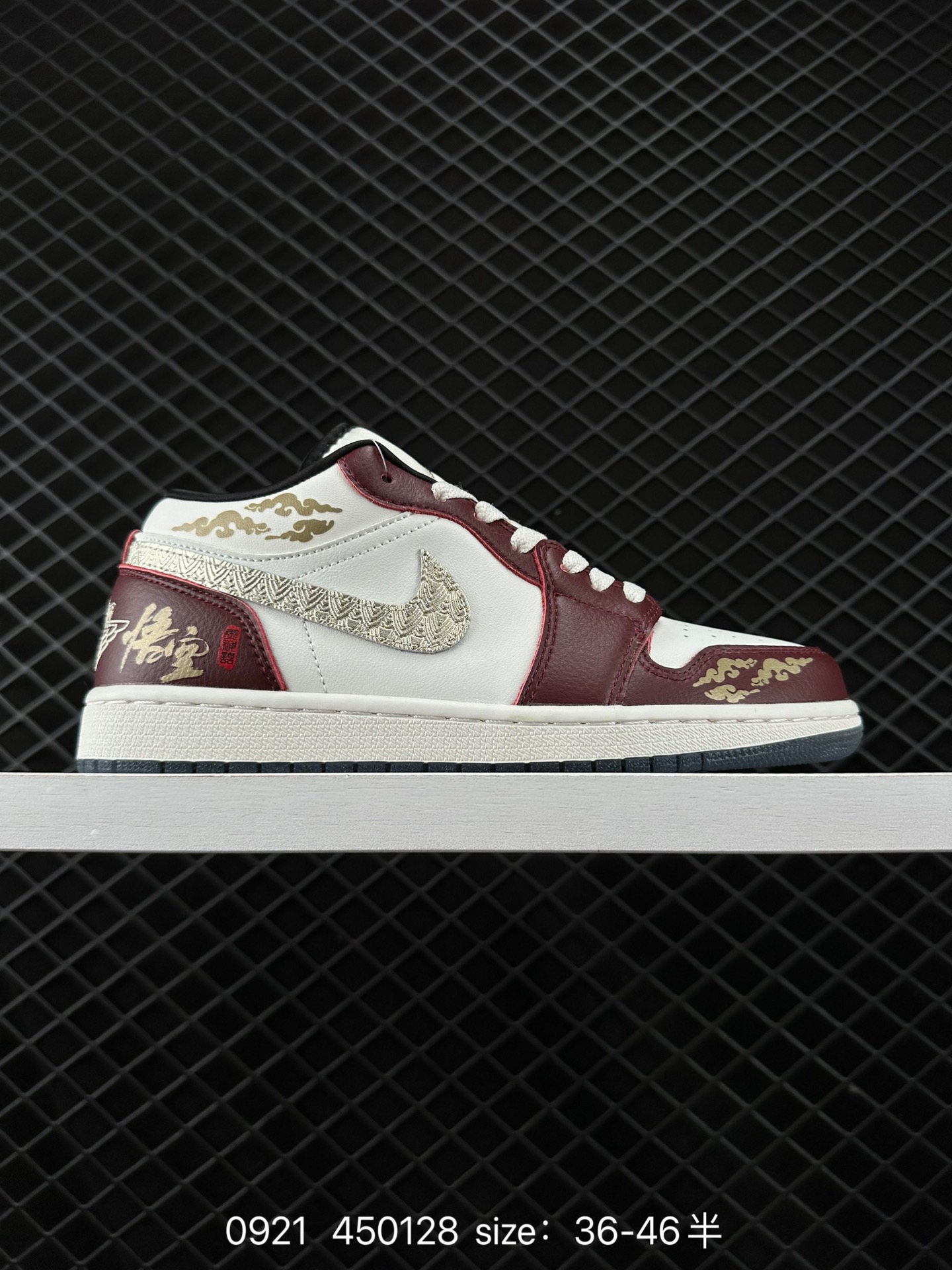 Air Jordan 1 Low SE “Year of the Dragon”